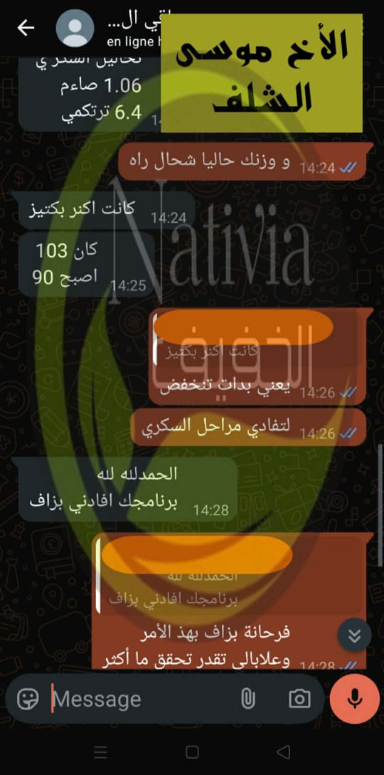 WhatsApp Image 2026-05-08 at 22.34.27 (19)
