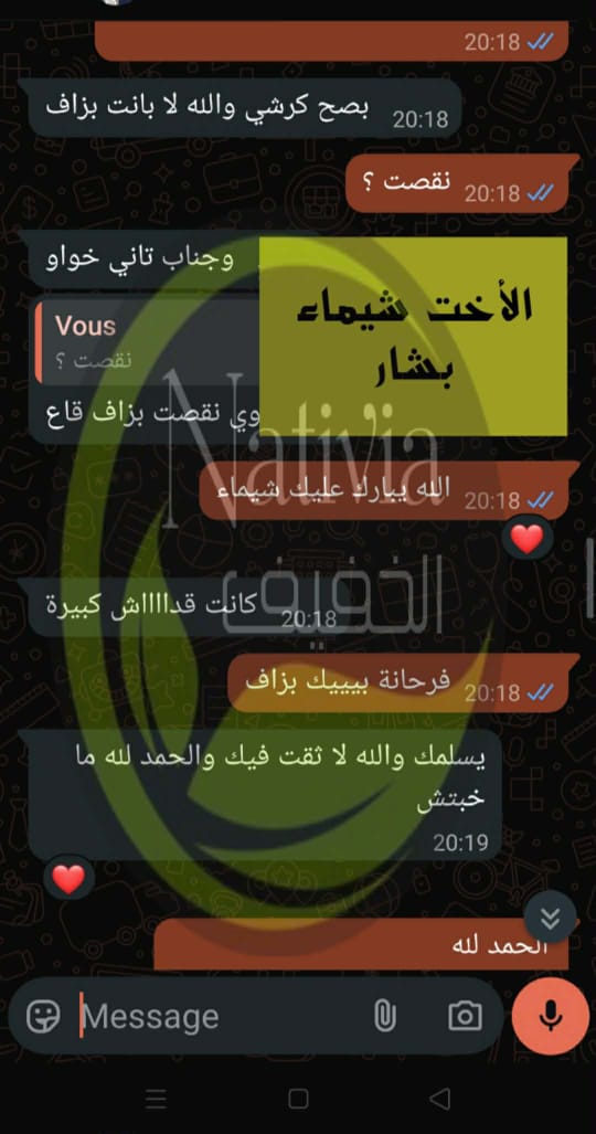 WhatsApp Image 2026-05-08 at 22.34.27 (21)