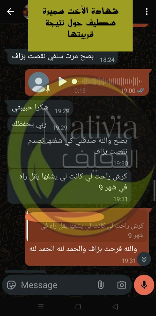 WhatsApp Image 2026-05-08 at 22.34.27 (22)