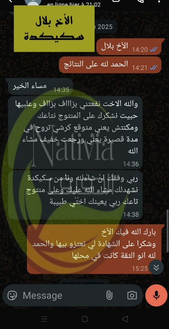 WhatsApp Image 2026-05-08 at 22.34.27 (23)