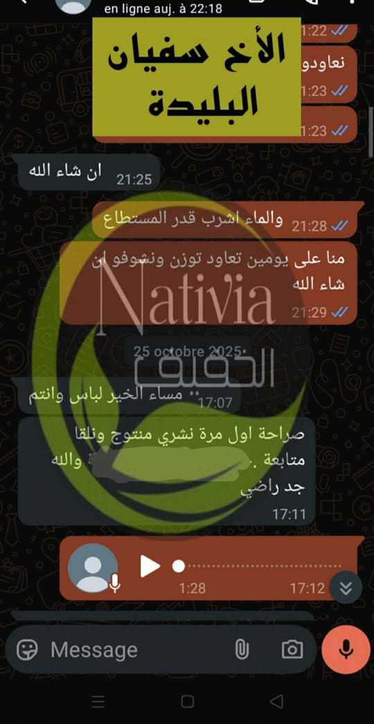 WhatsApp Image 2026-05-08 at 22.34.27